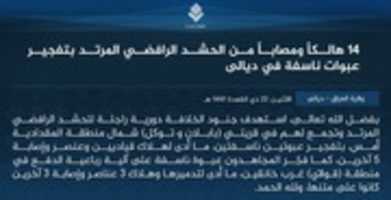 تحميل مجاني أخبار الدولة الإسلامية الإثنين 22 ذو القعدة 1441 هـ صورة مجانية أو صورة لتحريرها باستخدام محرر الصور GIMP على الإنترنت