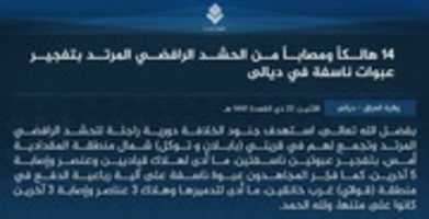 Free download Islamic State News Monday 22 Dhu al-Qidah 1441 AH free photo or picture to be edited with GIMP online image editor