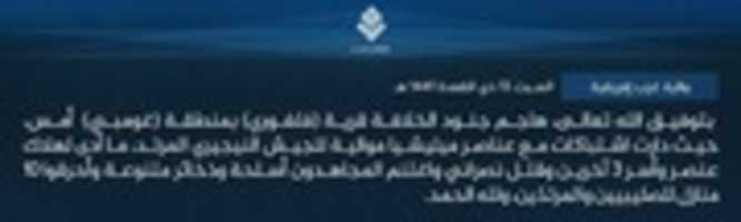 Free download Islamic State News Saturday 13 Dhu al-Qidah 1441 AH free photo or picture to be edited with GIMP online image editor