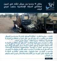 Free download Islamic State News Saturday 20 Dhu al-Qidah 1441 AH free photo or picture to be edited with GIMP online image editor