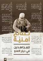 Free download Islamic State News Thursday 2 Dhu al-Hijjah 1441 AH free photo or picture to be edited with GIMP online image editor