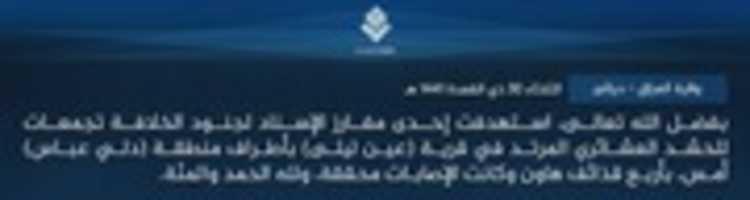 Free download Islamic State News Tuesday 30 Dhu al-Qidah 1441 AH free photo or picture to be edited with GIMP online image editor