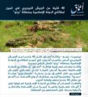 Kostenloser Download Islamic State News Mittwoch 17 Dhu al-Qidah 1441 AH Kostenloses Foto oder Bild zur Bearbeitung mit GIMP Online-Bildbearbeitungsprogramm