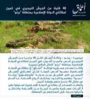 Free download Islamic State News Wednesday 17 Dhu al-Qidah 1441 AH free photo or picture to be edited with GIMP online image editor