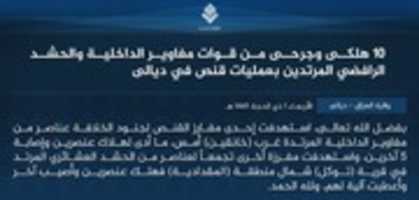 Libreng pag-download ng Islamic State News Miyerkules 1 Dhu al-Hijjah 1441 AH libreng larawan o larawan na ie-edit gamit ang GIMP online na editor ng imahe