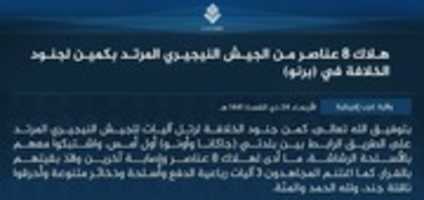 Download Gratis Islamic State News Rabu 24 Dzulqidah 1441 H gratis foto atau gambar untuk diedit dengan GIMP online image editor