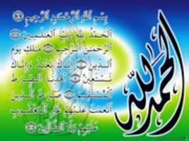 Free download islamic wp free photo or picture to be edited with GIMP online image editor