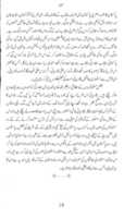 Free download Islam Kay Ghaddar free photo or picture to be edited with GIMP online image editor
