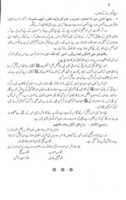 Free download Islam May Shatim Rasool Ke Saza free photo or picture to be edited with GIMP online image editor