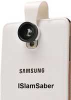 Free download Islam Saber free photo or picture to be edited with GIMP online image editor