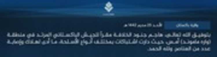 Free download IS-Pakistan today claimed to have attacked an army HQ in Wara Mamund yesterday: free photo or picture to be edited with GIMP online image editor