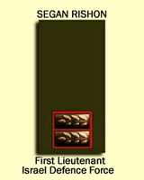 Free download Israel Defence Force First Lieutenant Rank Insignia free photo or picture to be edited with GIMP online image editor