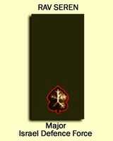 Free download Israel Defence Force Major Rank Insignia free photo or picture to be edited with GIMP online image editor