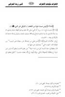 Free download Itraf_Iraki free photo or picture to be edited with GIMP online image editor