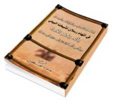 Free download izhar-gahl-rslan free photo or picture to be edited with GIMP online image editor