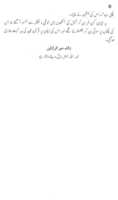 Free download Jaal free photo or picture to be edited with GIMP online image editor