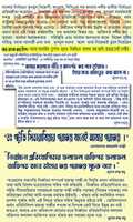 Free download Jag O Bangla free photo or picture to be edited with GIMP online image editor