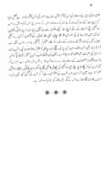Free download Jamiat Seerat Khatam ul Ambia SALAM free photo or picture to be edited with GIMP online image editor