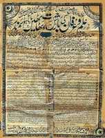 Free download Jamiat Ulema e Hind free photo or picture to be edited with GIMP online image editor