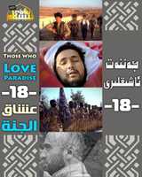 Free download Jannat Axiki 18 free photo or picture to be edited with GIMP online image editor