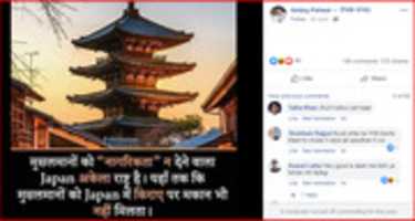 GIMP ऑनलाइन छवि संपादक के साथ संपादित करने के लिए मुफ्त japan2 मुफ्त फोटो या चित्र डाउनलोड करें