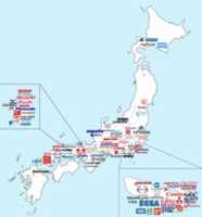 Free download Japan Brands Map free photo or picture to be edited with GIMP online image editor