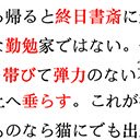 Japanese Highlighter  screen for extension Chrome web store in OffiDocs Chromium