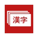 Japanese Kanji Flashcards  screen for extension Chrome web store in OffiDocs Chromium