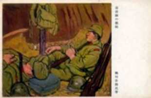 Free download Japanese Military Post-Cards of the Second World War free photo or picture to be edited with GIMP online image editor