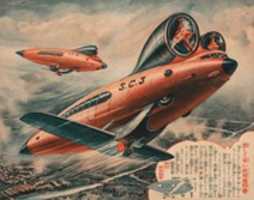 Free download Japanese retrofuturistic art. free photo or picture to be edited with GIMP online image editor