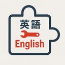 japanese ruby  screen for extension Chrome web store in OffiDocs Chromium