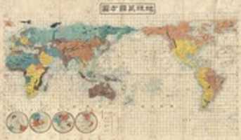 Free download Japanese World Map in 1853 free photo or picture to be edited with GIMP online image editor