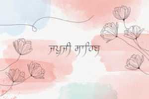Free download japjiSahib free photo or picture to be edited with GIMP online image editor