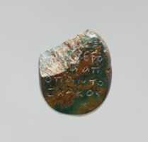 Free download Jasper intaglio: Horned Pan free photo or picture to be edited with GIMP online image editor