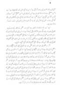 Free download Jawab Pesh Khidmat Hay free photo or picture to be edited with GIMP online image editor