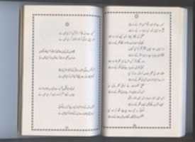Free download Jazbaat-e-Sufi  Kalaam Book free photo or picture to be edited with GIMP online image editor