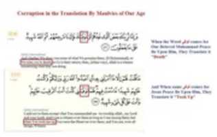 Free download Jesus is dead as per Holy Quran free photo or picture to be edited with GIMP online image editor