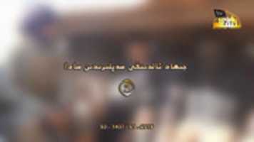 Free download jihad-aldinki-septin-sada002 free photo or picture to be edited with GIMP online image editor