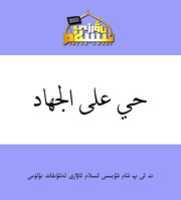 Free download jihadka-kilinglar free photo or picture to be edited with GIMP online image editor