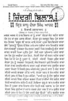Free download Jindgi Bilas 0002 free photo or picture to be edited with GIMP online image editor