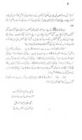 Free download Jinhay Khatam Nabiyeen SALAM Say Nisbat Hay free photo or picture to be edited with GIMP online image editor