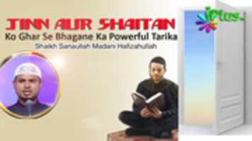 Free download Jinn Aur Shaitan 0 free photo or picture to be edited with GIMP online image editor