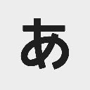 Jisho  screen for extension Chrome web store in OffiDocs Chromium