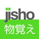 Màn hình Jisho MonoOboe cho tiện ích mở rộng cửa hàng Chrome trực tuyến trong OffiDocs Chromium