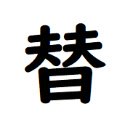 Jiten Kae | Japanese passive learning tool  screen for extension Chrome web store in OffiDocs Chromium