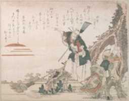 Free download Jo and Uba of Takasago Looking at the Rising Sun; Symbolic Representation of Longevity and Conjugal Harmony free photo or picture to be edited with GIMP online image editor