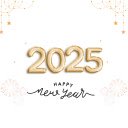 Joyful New Year  screen for extension Chrome web store in OffiDocs Chromium