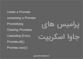 Free download js promise free photo or picture to be edited with GIMP online image editor