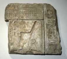 Free download Jubilee Relief of Ramesses II free photo or picture to be edited with GIMP online image editor