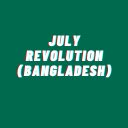 July Revolution Bangladesh  screen for extension Chrome web store in OffiDocs Chromium